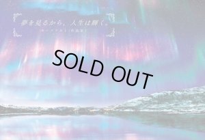 画像1: ★31%off★300ピースジグソーパズル モーツァルトの名言  エポック社 25-179 (26×38cm) (1)