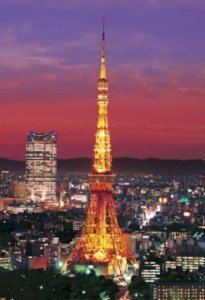 画像1: ■300ピースジグソーパズル 東京タワー ライトアップ  エポック社 26-129S (26×38cm) (1)