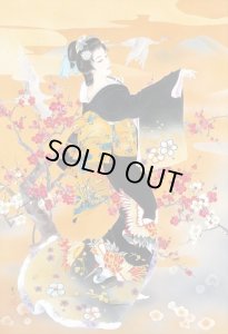 画像1: ★31％off★300ピースジグソーパズル 祝鶴（春代）  エポック社 26-329 (26×38cm) (1)