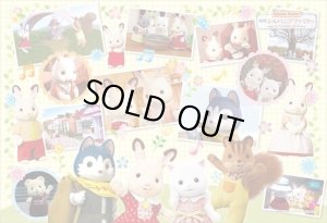 画像1: ★31％off★100ラージピースジグソーパズル 劇場版シルバニアファミリー フレアからのおくりもの シーンコレクション  エポック社 26-405 (26×38cm) (1)