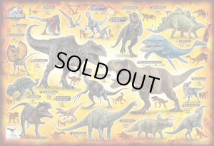 画像1: ★31％off★100ラージピースジグソーパズル ジュラシック・ワールド 恐竜図鑑  エポック社 26-502 (26×38cm) (1)