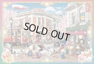 画像1: ★31％off★300ピースジグソーパズル PEANUTS ぴぃなっつ浪漫館  エポック社 28-038s (26×38cm) (1)