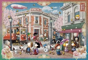 画像1: ■300ピースジグソーパズル PEANUTS ホログラム ぴぃなっつ浪漫館  エポック社 28-702s (26×38cm) (1)