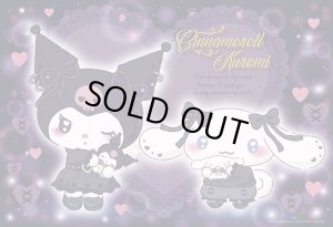 画像1: ★31％off★300ピースジグソーパズル サンリオ シナモン&hearts;クロミ らぶりーフレンズ  ビバリー 300-022 (26×38cm) (1)
