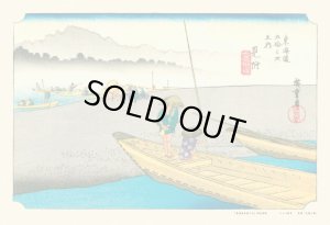 画像1: ★31%off★300ピースジグソーパズル 東海道五拾三次 第14弾/全55図 見附「天竜川図」(歌川広重)  キューティーズ 300-042 (26×38cm) (1)