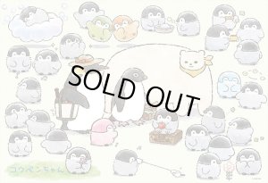 画像1: ★31％off★300ピースジグソーパズル コウペンちゃん いっぱいいて、どこにでもいる  ビバリー 300-045 (26×38cm) (1)