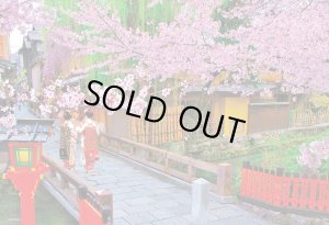 画像1: ★31％off★300ピースジグソーパズル 桜咲く祇園  ビバリー 300-056 (26×38cm) (1)