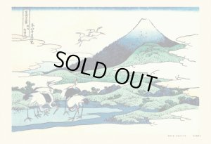 画像1: ★31％off★300ピースジグソーパズル 富嶽三十六景 第14弾 相州梅澤左（そうしゅううめざわのひだり）（葛飾北斎）  キューティーズ 300-105 (26×38cm) (1)