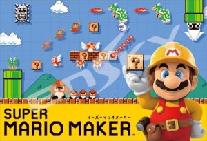 画像1: ★31％off★300ピースジグソーパズル SUPER MARIO MAKER  エンスカイ 300-1119 (26×38cm) (1)