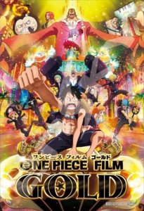 画像1: ◆希少品◆300ピースジグソーパズル ワンピース ONE PIECE FILM GOLD 《廃番商品》 エンスカイ 300-1154 (26×38cm) (1)