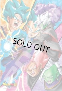 画像1: ■300ピースジグソーパズル ドラゴンボール超 絶対神VS超サイヤ人ブルーベジット  エンスカイ 300-1176 (26×38cm) (1)