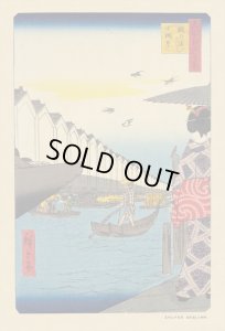 画像1: ★31％off★300ピースジグソーパズル 名所江戸百景 第2弾 「鎧の渡し小網町」（歌川広重）  キューティーズ 300-125 (26×38cm) (1)