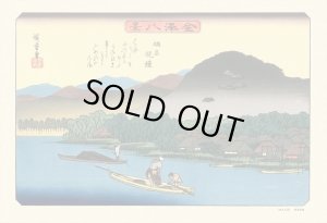 画像1: ★31％off★300ピースジグソーパズル 金沢八景 第1弾 「称名晩鐘（しょうみょうのばんしょう）」（歌川広重）  キューティーズ 300-139 (26×38cm) (1)