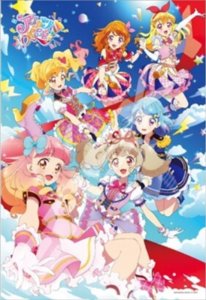 画像1: ■300ピースジグソーパズル アイカツオンパレード！ 光る未来へ！ 《廃番商品》 エンスカイ 300-1576 (26×38cm) (1)