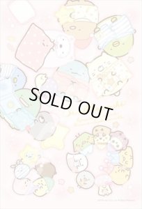 画像1: ★31％off★300ピースジグソーパズル すみっコぐらし いっしょにおやすみっコ  エンスカイ 300-1580 (26×38cm) (1)