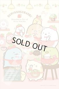 画像1: ★31%off★300ピースジグソーパズル すみっコぐらし 喫茶すみっコでいちごフェア  エンスカイ 300-1583 (26×38cm) (1)