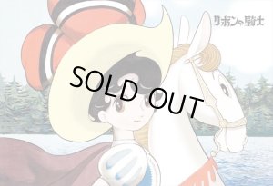 画像1: ★31％off★300ピースジグソーパズル リボンの騎士 -愛馬オパールと共に-（手塚治虫）  キューティーズ 300-160 (26×38cm) (1)