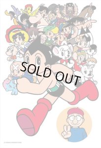 画像1: ★31%off★300ピースジグソーパズル 手塚治虫 オールスターズ アトムと走る(手塚治虫)  キューティーズ 300-161 (26×38cm) (1)