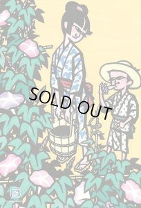 画像1: ★31％off★300ピースジグソーパズル 滝平二郎 きりえコレクション 「朝顔」  キューティーズ 300-167 (26×38cm) (1)