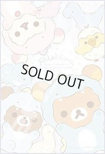 画像1: ■300ピースジグソーパズル リラックマのきょうりゅうごっこ 《廃番商品》 エンスカイ 300-1721 (26×38cm) (1)