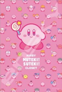 画像1: ■300ピースジグソーパズル 星のカービィ KIRBY MUTEKI！SUTEKI！CLOSET  エンスカイ 300-1722 (26×38cm) (1)