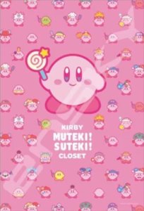 画像1: ★31％off★300ピースジグソーパズル 星のカービィ KIRBY MUTEKI！SUTEKI！CLOSET  エンスカイ 300-1722 (26×38cm) (1)