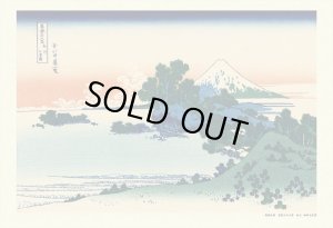 画像1: ■300ピースジグソーパズル 富嶽三十六景 第31弾 相州七里濱（そうしゅうしちりがはま）（葛飾北斎）  キューティーズ 300-248 (26×38cm) (1)