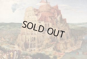 画像1: ★31％off★300ピースジグソーパズル バベルの塔（ピーテル・ブリューゲル）  キューティーズ 300-277 (26×38cm) (1)