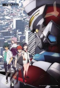 画像1: ■300ピースジグソーパズル SSSS.GRIDMAN?  エンスカイ 300-3040 (26×38cm) (1)