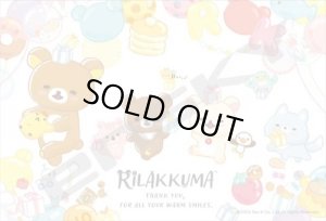 画像1: ■300ピースジグソーパズル リラックマ にこにこ Happy for you  エンスカイ 300-3055 (26×38cm) (1)