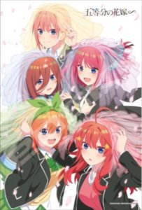 画像1: ★31％off★300ピースジグソーパズル 五等分の花嫁∽  エンスカイ 300-3060 (26×38cm) (1)