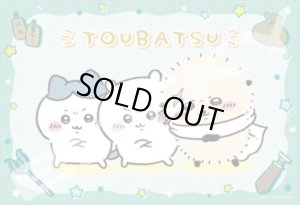 画像1: ★31％off★300ピースジグソーパズル ちいかわ 先生と  エンスカイ 300-3062 (26×38cm) (1)