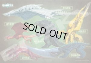 画像1: ■300ピースジグソーパズル GAMERA-Rebirth-Gallery of KAIJU  エンスカイ 300-3079 (26×38cm) (1)