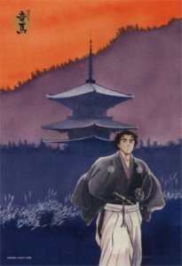 画像1: ■300ピースジグソーパズル お〜い！竜馬 激震の舞台 《廃番商品》 エンスカイ 300-363 (26×38cm) (1)