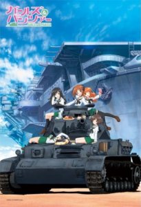 画像1: ■300ピースジグソーパズル ガールズ＆パンツァー PANZER VOR！ 《廃番商品》 エンスカイ 300-769 (26×38cm) (1)