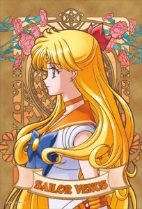 画像1: ◆希少品◆300ピースジグソーパズル 美少女戦士セーラームーンCrystal SAILOR VENUS 《廃番商品》 エンスカイ 300-967 (26×38cm) (1)