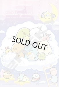 画像1: ★31％off★アートクリスタル300ピースジグソーパズル すみっコぐらし みんなで一緒に星空さんぽ  エンスカイ 300-AC057 (26×38cm) (1)