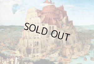 画像1: ■1053スーパースモールピースジグソーパズル バベルの塔(ピーテル・ブリューゲル）  エポック社 31-025 (26×38cm) (1)