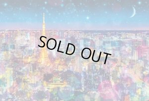 画像1: ★31％off★1053スーパースモールピースジグソーパズル 光が集う東京の夜  エポック社 31-040 (26×38cm) (1)