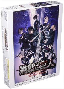 画像1: ■1000ピースジグソーパズル 進撃の巨人TheFinalSeason調査兵団  ビバリー 31-517 (49×72cm) (1)