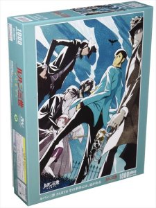 画像1: ■1000ピースジグソーパズル ルパン三世PART6 その事件には、裏がある  ビバリー 31-532 (49×72cm) (1)