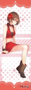 画像1: ■352ピースジグソーパズル MEIKO With flowers 《廃番商品》 エンスカイ 352-80 (18.2×51.5cm) (1)