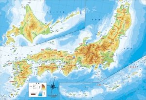 画像1: 【引上品】■こどもジグソー40ピースジグソーパズル 日本地図 《廃番商品》 ビバリー 40-012 (26×38cm) (1)