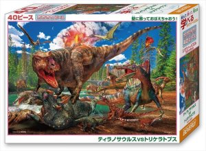 □こどもジグソー40ピースジグソーパズル ティラノサウルス VS
