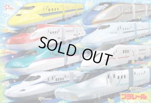 画像1: ■こどもジグソー40ピースジグソーパズル プラレール 新幹線のなかまたち  ビバリー 40-025 (26×38cm) (1)