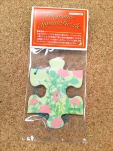 画像2: ■300ピースジグソーパズル フレッシュフラワーブーケ 《廃番商品》 ビバリー 43-312 (26×38cm) (2)