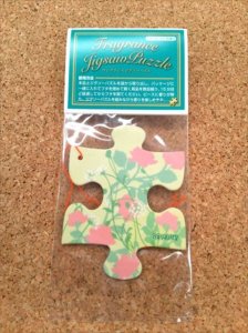 画像2: ■300ピースジグソーパズル オレンジローズブーケ 《廃番商品》 ビバリー 43-314 (26×38cm) (2)