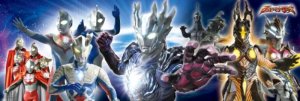 画像1: 【引上品】■432ラージピースジグソーパズル ウルトラマンサーガ 《廃番商品》 エンスカイ 432-L03 (34×102cm) (1)