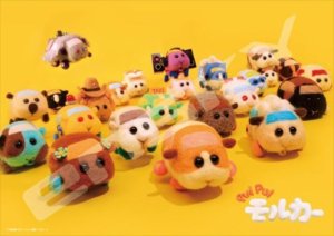 画像1: ■500ピースジグソーパズル PUI PUI モルカー モルカー大集合！  エンスカイ 500-374 (38×53cm) (1)