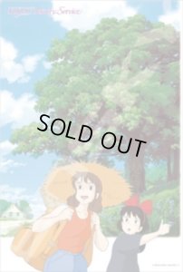 画像1: ★31％off★500ピースジグソーパズル 魔女の宅急便 ヒッチハイク  エンスカイ 500-601 (38×53cm) (1)